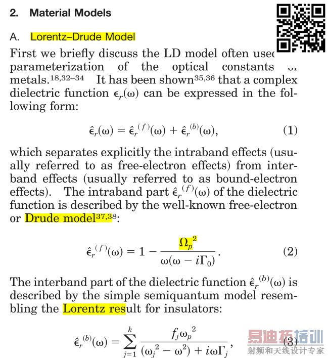 关于lorentz-drude模型材料的设置