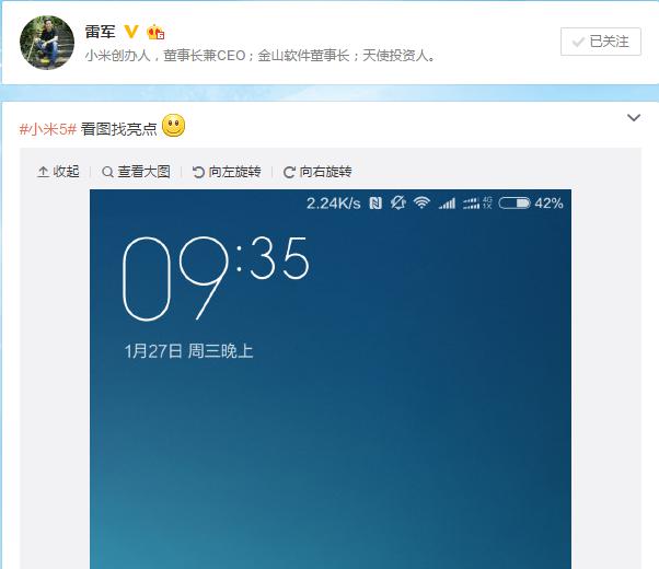 xiaomi5