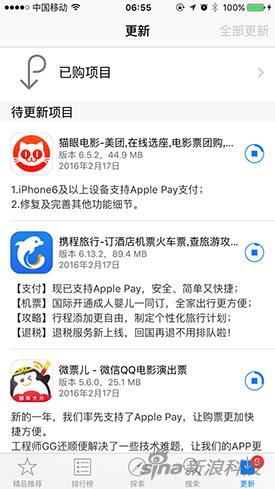 apple-pay-6