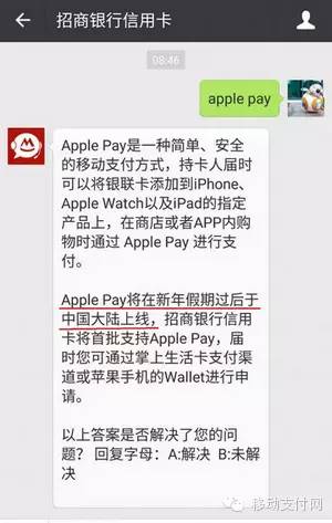 Apple Payʽߵʱ1 ȷ 