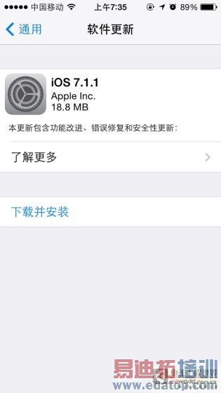 iOS 7.1.1ָʶ