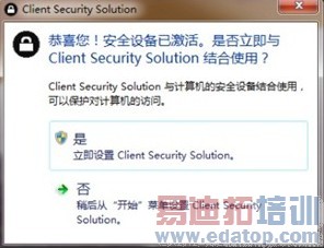 ClientSecuritySolution