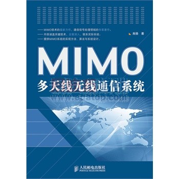 MIMOͨϵͳ