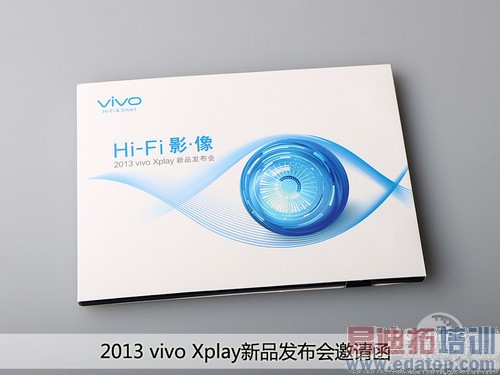 vivo Xplay뺯