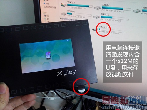 vivo Xplay뺯