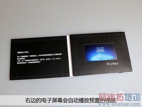 vivo Xplay뺯