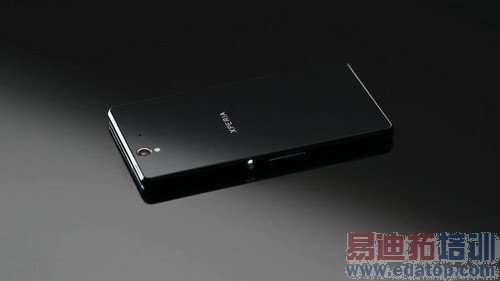 Xperia Z