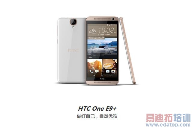 HTC One E9+ +5.5Ӣ2K