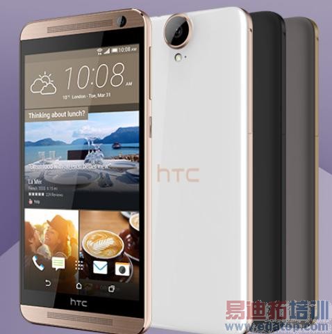 HTC One E9+ +5.5Ӣ2K