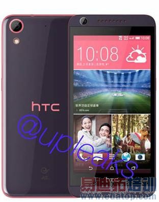 ƴɫж˻ HTC Desire 626ع 