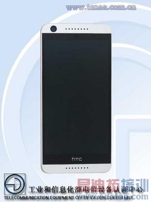 HTC Desire 626 