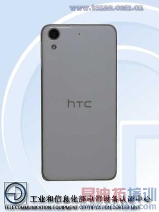 HTC Desire 626 