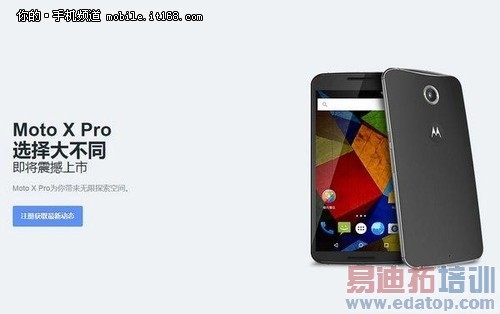 4599 Moto X Pro׼