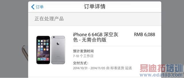 аiPhone 6/6 Plusʱ3-5