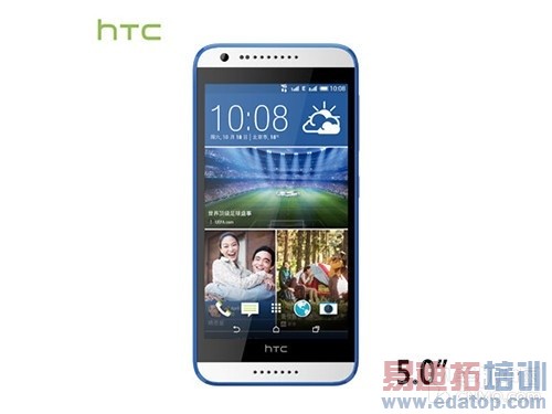 1399Ԫ HTC Desire 820 mini 