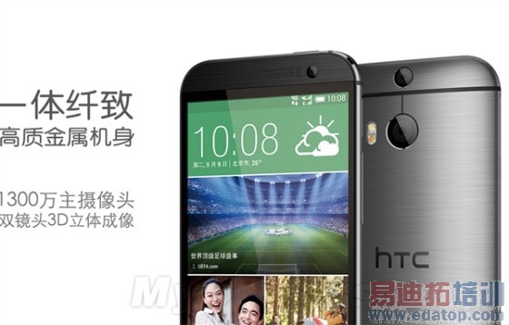 HTC One M8 EYEйͷ 