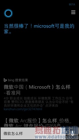 WP8.1콢ֻŵLumia930