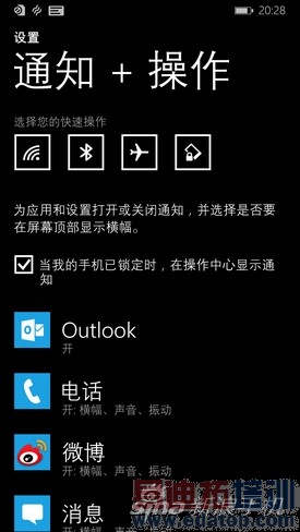 WP8.1콢ֻ ŵLumia 930