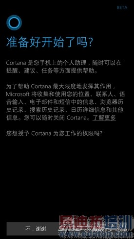 WP8.1콢ֻŵLumia930