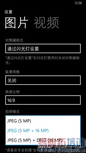 WP8.1콢ֻŵLumia930