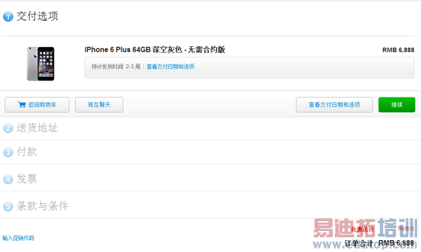 ƻiPhone 6Ԥ û17ջ