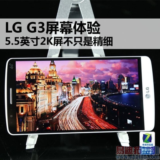 5.5Ӣ2KֻǾϸ LG G3Ļ 