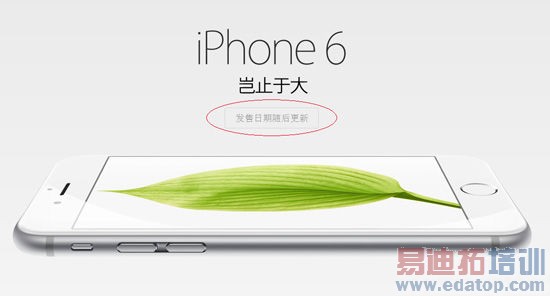 ۰iPhone 6ʽԤԼ ۹崻