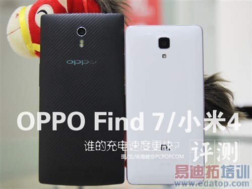 ͬʱ˭죿OPPO Find7ԱС4 