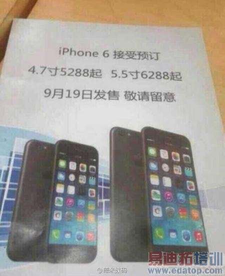 iPhone 6л5288Ԫ ع