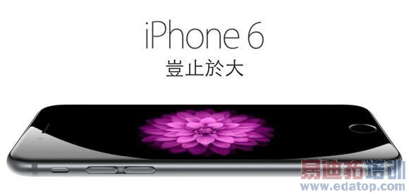 ƻiPhone6/6 Plus˭ֵ