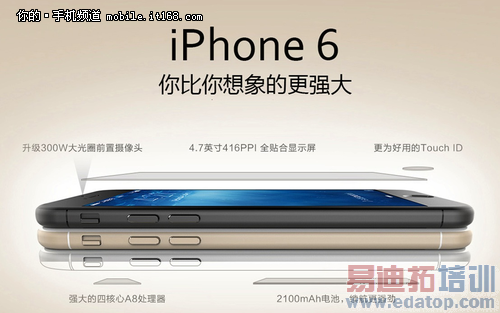 ˫汾iPhone6+ֱƻȿ