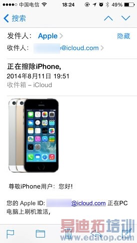 iPhoneͨй¶Ϣ