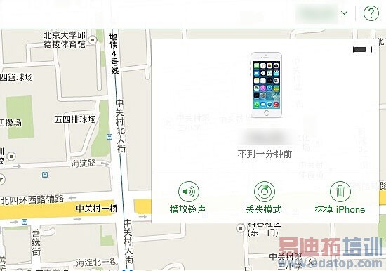 iPhoneͨй¶Ϣ