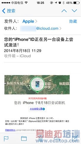 iPhoneͨй¶Ϣ