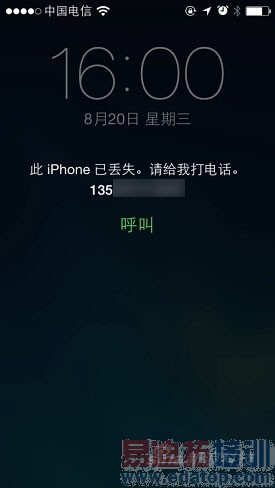 iPhoneͨй¶Ϣ