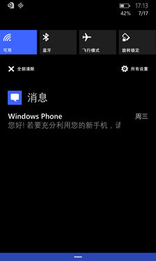 ưWP8.1Ի Lumia Cyanȿ 