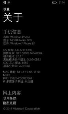 ưWP8.1Ի Lumia Cyanȿ 