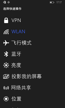 ưWP8.1Ի Lumia Cyanȿ 