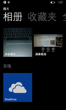 ưWP8.1Ի Lumia Cyanȿ 