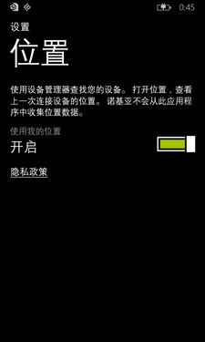 ưWP8.1Ի Lumia Cyanȿ 