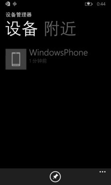 ưWP8.1Ի Lumia Cyanȿ 