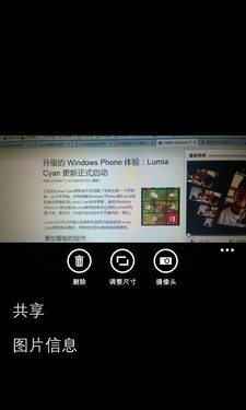 ưWP8.1Ի Lumia Cyanȿ 