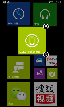 ưWP8.1Ի Lumia Cyanȿ 