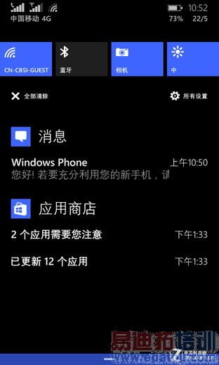 ƶ4GǧԪWP8.1 ŵLumia638 