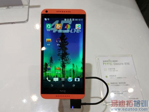 HTC4G» OneM8