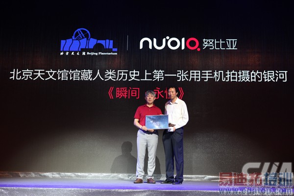 ȫǿֻ  nubia Z7