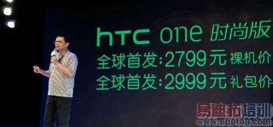 HTC OneʱаƷ