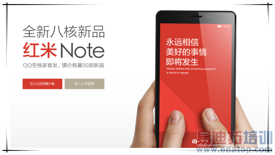 С Ϊ note MX3 Note