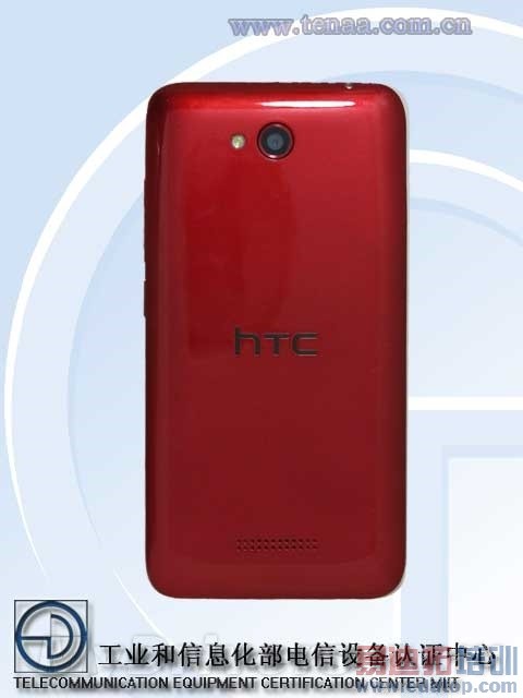 HTCȥ ǧԪ˺»ع