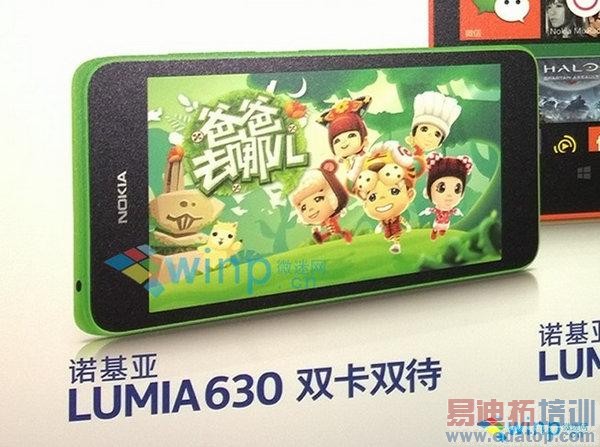 ŵLumia 630¯ ٿظ